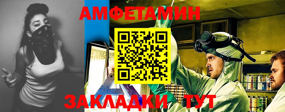 ОМГ ОМГ зеркало  Вход с VPN  Зеленокумск  АМФЕТАМИН 97%  АМФЕТАМИН 