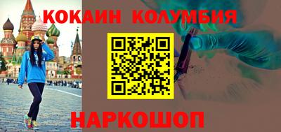 меф VHQ Беслан