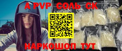 ПСИЛОЦИБИНОВЫЕ ГРИБЫ Бийск