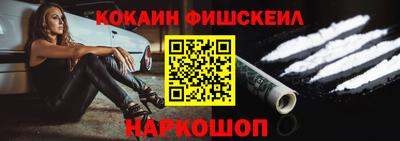 меф VHQ Беслан