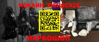 ПСИЛОЦИБИНОВЫЕ ГРИБЫ Бийск