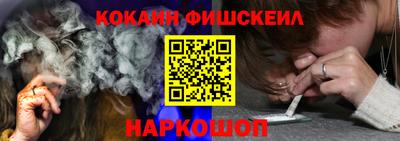 ПСИЛОЦИБИНОВЫЕ ГРИБЫ Бийск