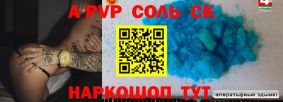 ПСИЛОЦИБИНОВЫЕ ГРИБЫ Бийск