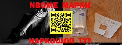 меф VHQ Беслан