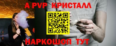 ПСИЛОЦИБИНОВЫЕ ГРИБЫ Бийск