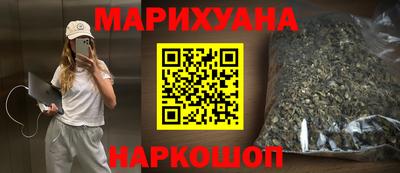 ПСИЛОЦИБИНОВЫЕ ГРИБЫ Бийск