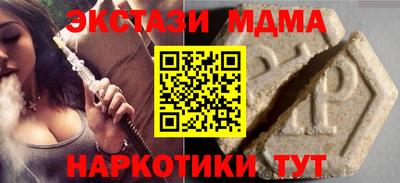меф VHQ Беслан