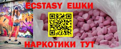 меф VHQ Беслан