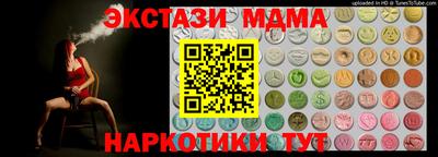 ПСИЛОЦИБИНОВЫЕ ГРИБЫ Бийск