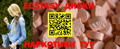MDMA Берёзовский