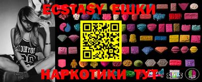меф VHQ Беслан