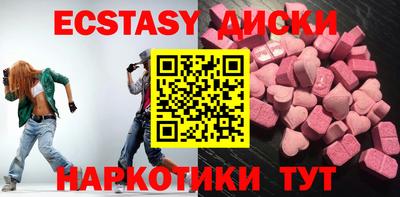 ПСИЛОЦИБИНОВЫЕ ГРИБЫ Бийск