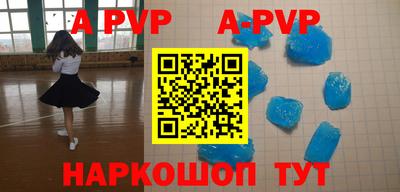 меф VHQ Беслан