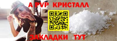 меф VHQ Беслан
