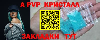 меф VHQ Беслан