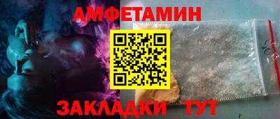 ПСИЛОЦИБИНОВЫЕ ГРИБЫ Бийск