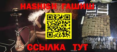 меф VHQ Беслан