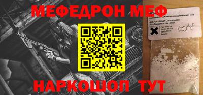 ПСИЛОЦИБИНОВЫЕ ГРИБЫ Бийск