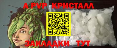 гидра Белореченск