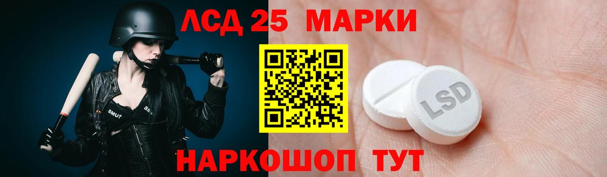Зеленокумск  Лсд 25 экстази ecstasy  Вход с VPN  Лсд 25 экстази ecstasy 