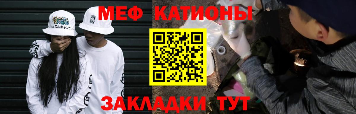 Зеленокумск  МЯУ-МЯУ VHQ  Мефедрон  Мефедрон  Мефедрон mephedrone  ОМГ ОМГ ТОР  Вход с VPN 