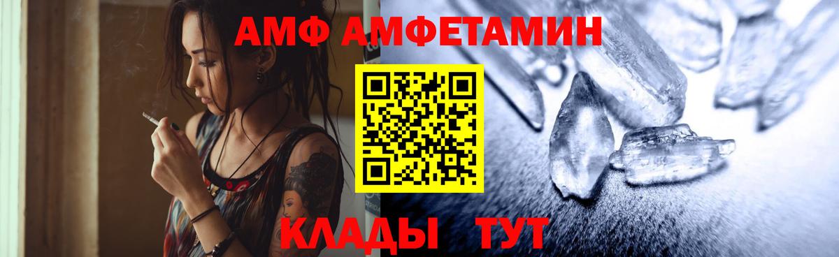 Первитин Methamphetamine Зеленокумск
