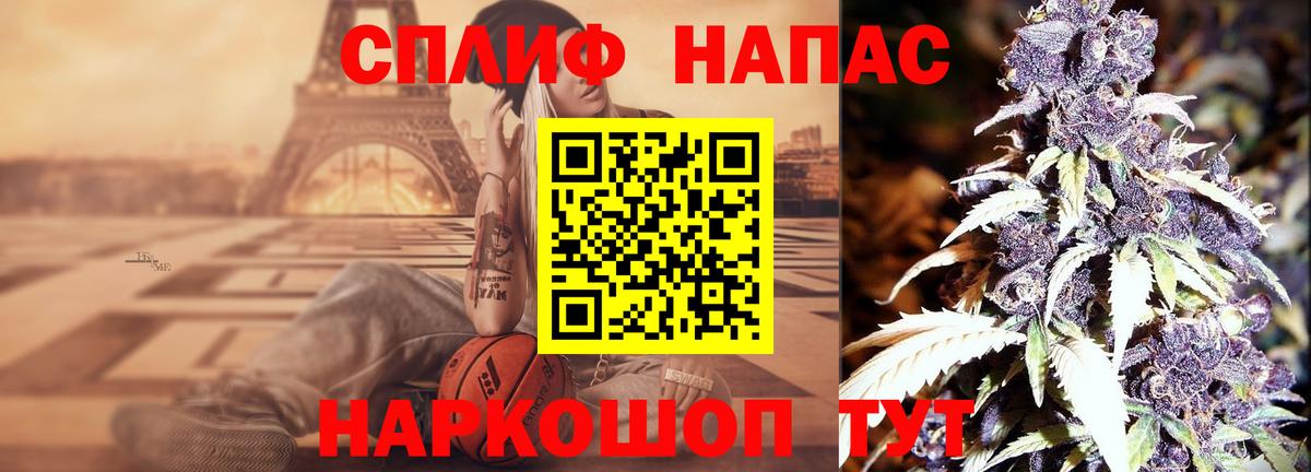 МАРИХУАНА конопля  Конопля THC 21%  Вход с VPN  Канабис индика  Зеленокумск 