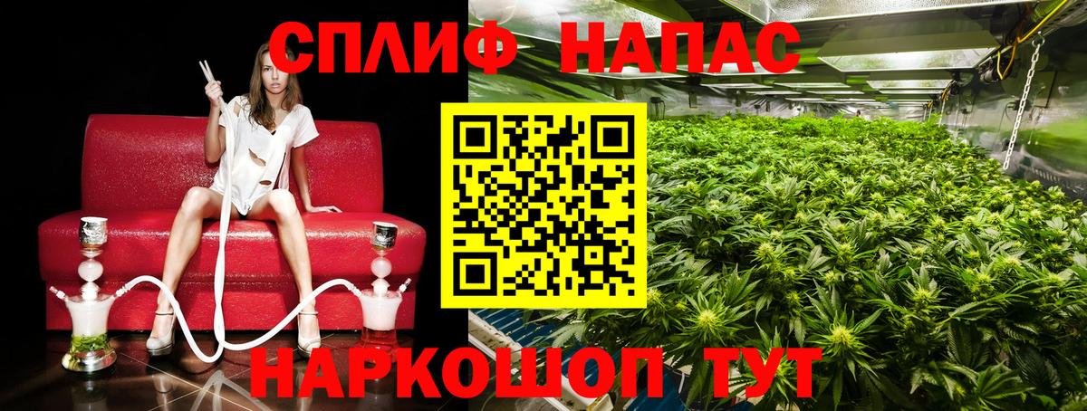 Каннабис LSD WEED Зеленокумск